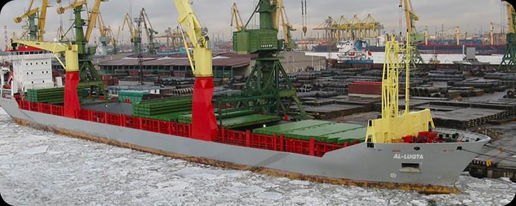 M/V AL LUQTA