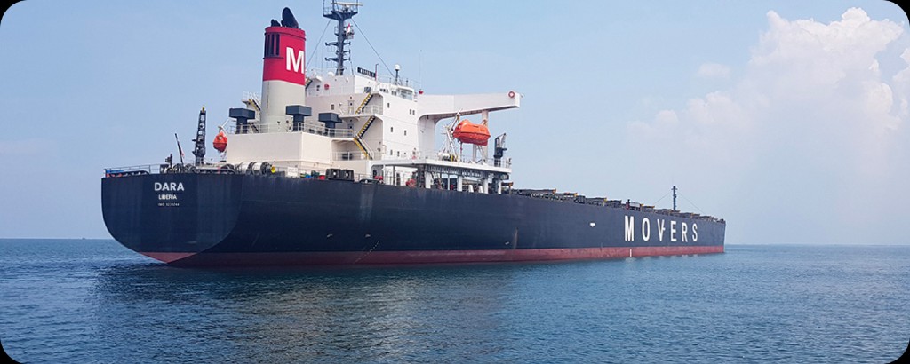 M/V DARA
